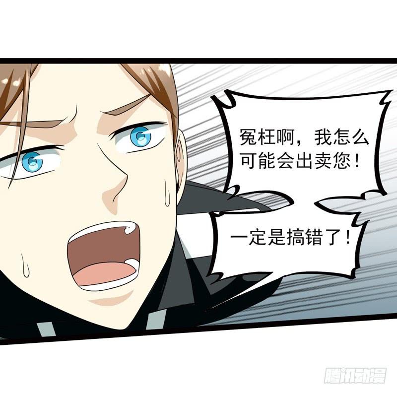 《致幻毁灭者》504 第7页