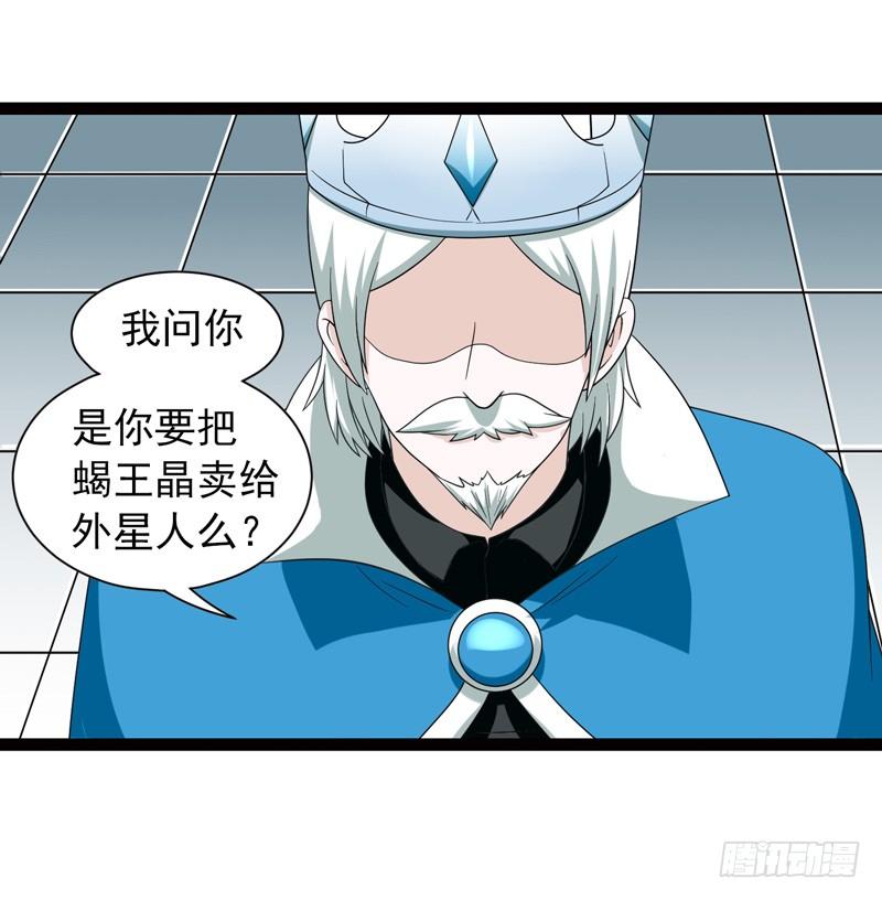 《致幻毁灭者》504 第5页