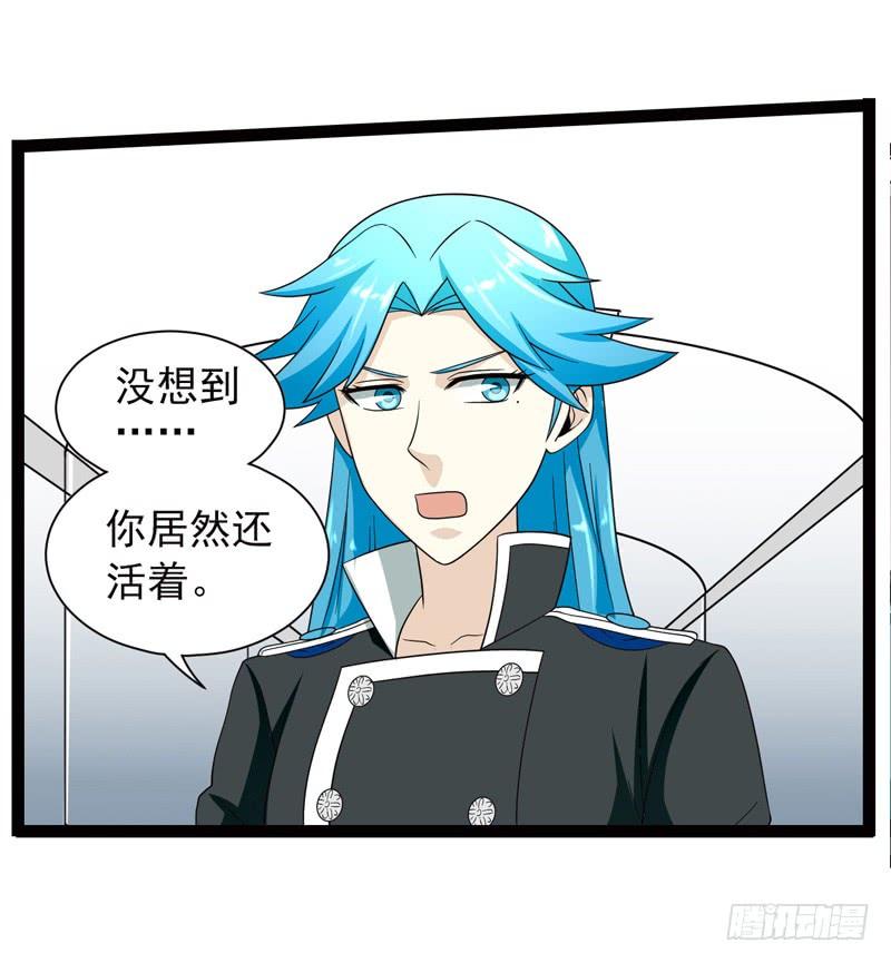 《致幻毁灭者》505 第3页