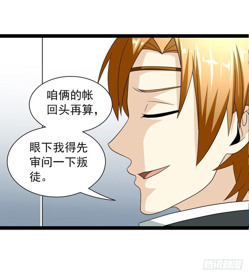 《致幻毁灭者》505 第6页