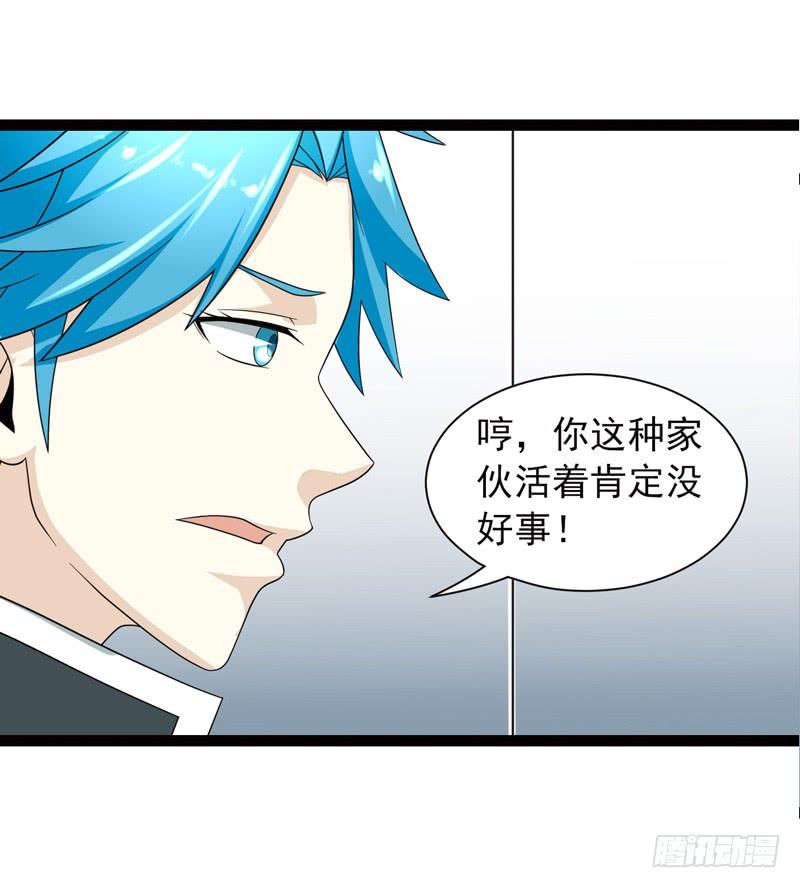 《致幻毁灭者》505 第5页