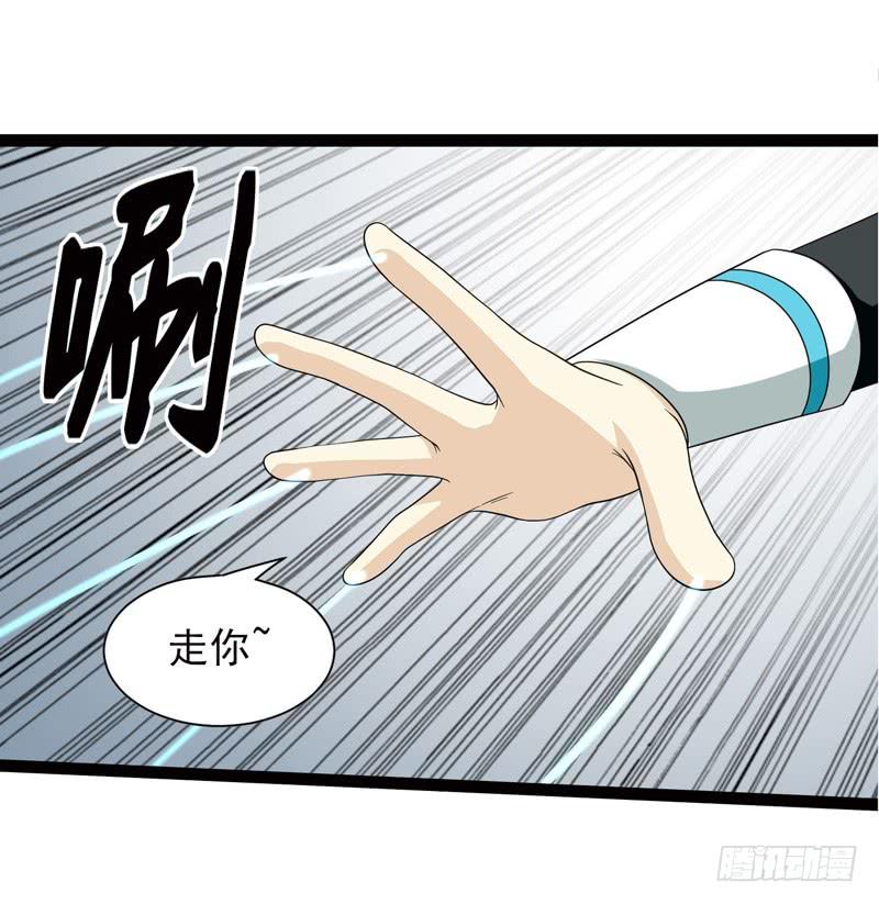 《致幻毁灭者》505 第7页