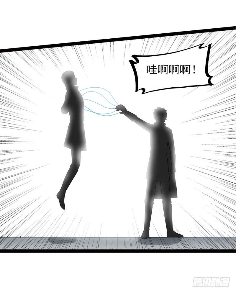 《致幻毁灭者》505 第9页