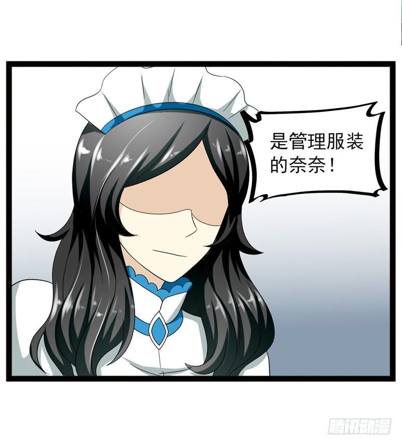 《致幻毁灭者》506 第4页