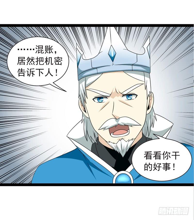《致幻毁灭者》506 第5页