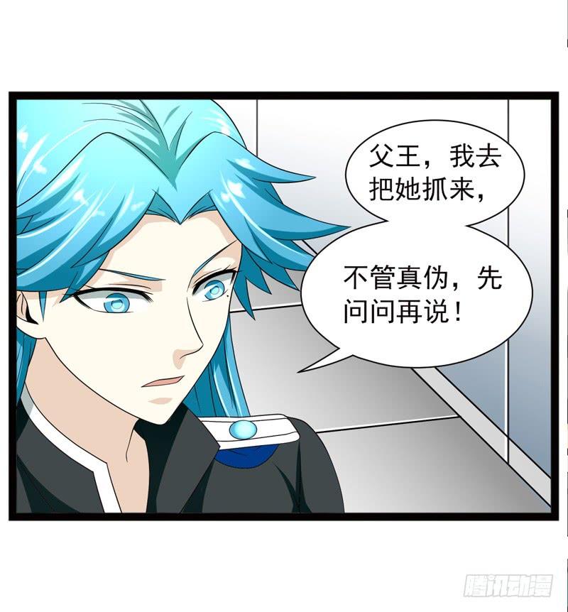 《致幻毁灭者》506 第6页