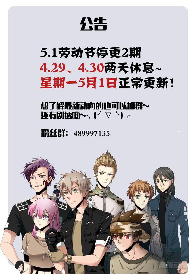 《致幻毁灭者》507 第12页