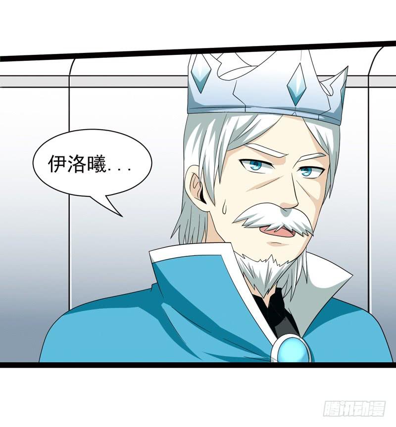 《致幻毁灭者》507 第3页