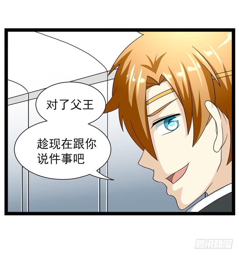 《致幻毁灭者》507 第4页
