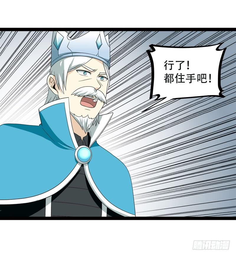 《致幻毁灭者》508 第3页