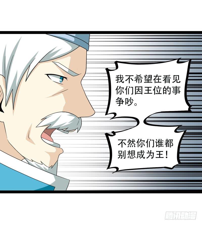 《致幻毁灭者》508 第4页