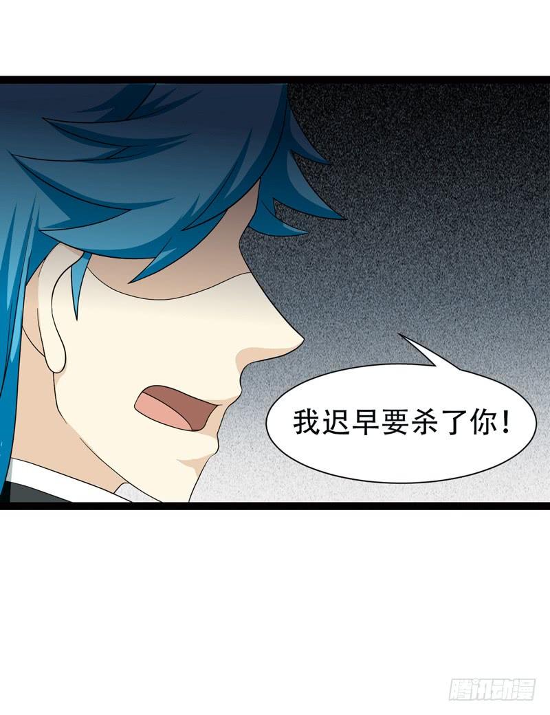 《致幻毁灭者》508 第9页