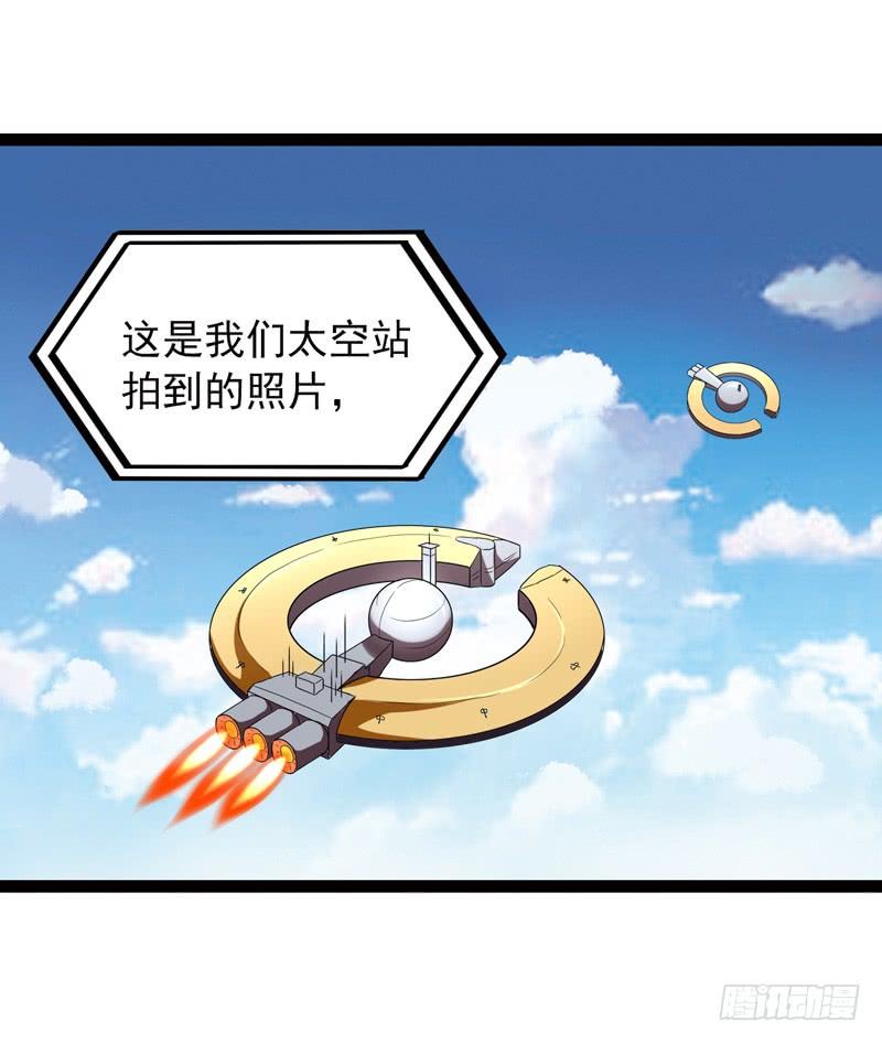 《致幻毁灭者》509 第7页