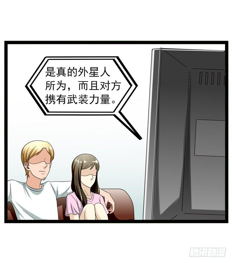 《致幻毁灭者》509 第6页