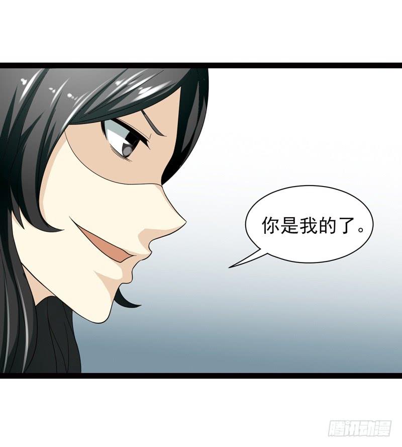 《致幻毁灭者》509 第3页
