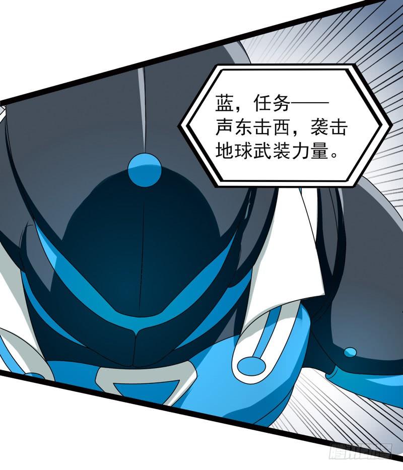 《致幻毁灭者》510 第8页