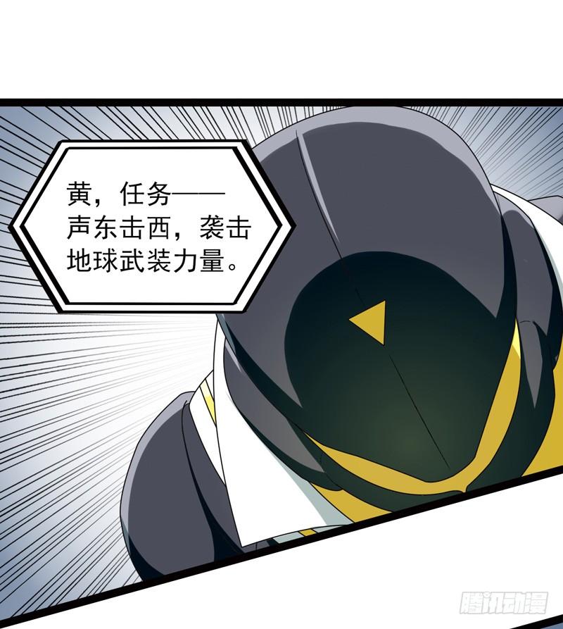 《致幻毁灭者》510 第7页