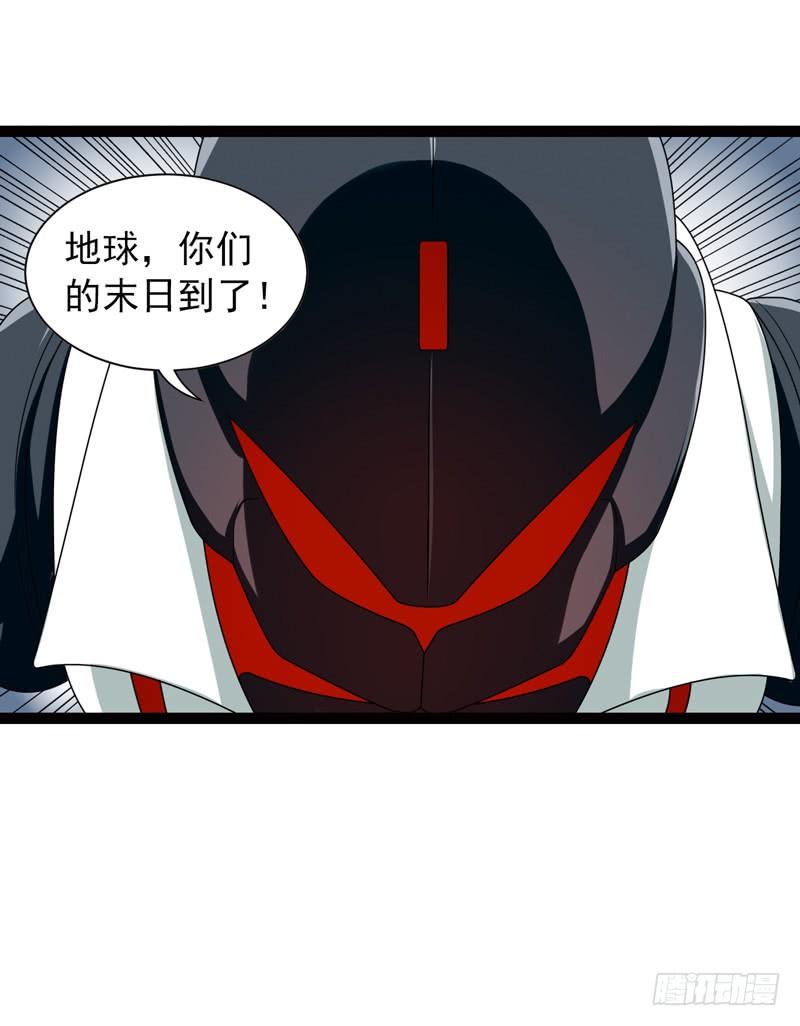 《致幻毁灭者》510 第10页
