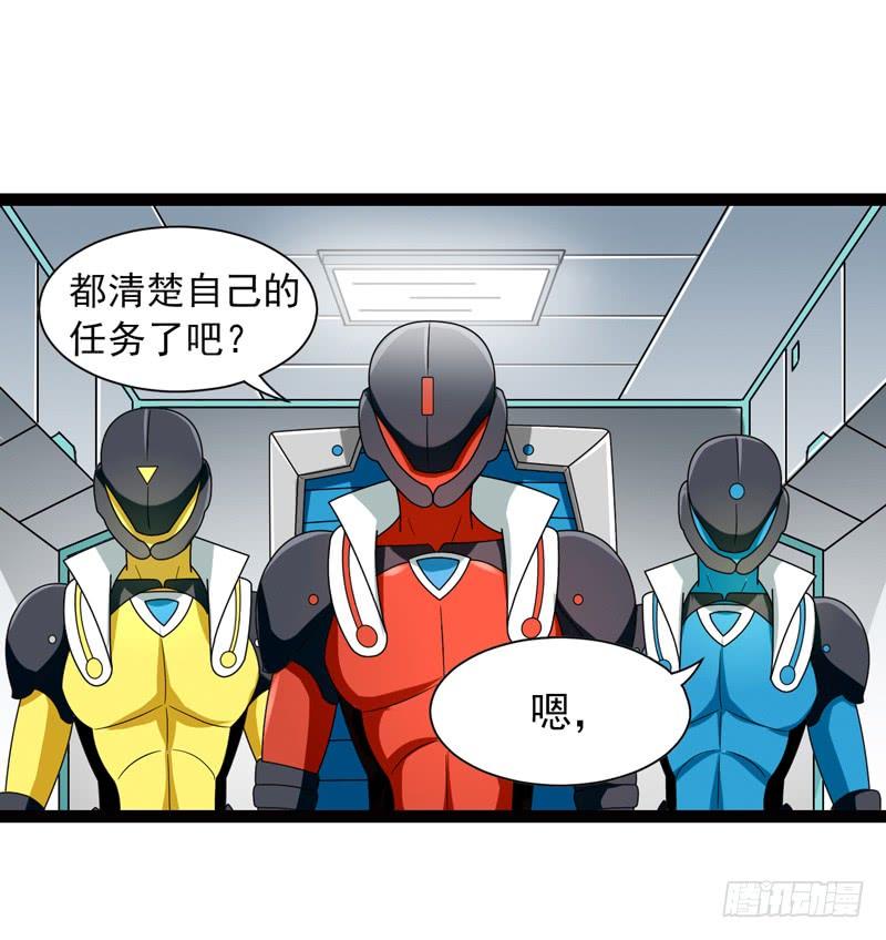 《致幻毁灭者》510 第4页