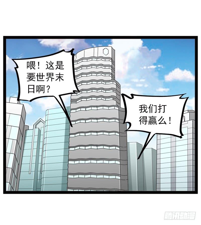 《致幻毁灭者》510 第2页