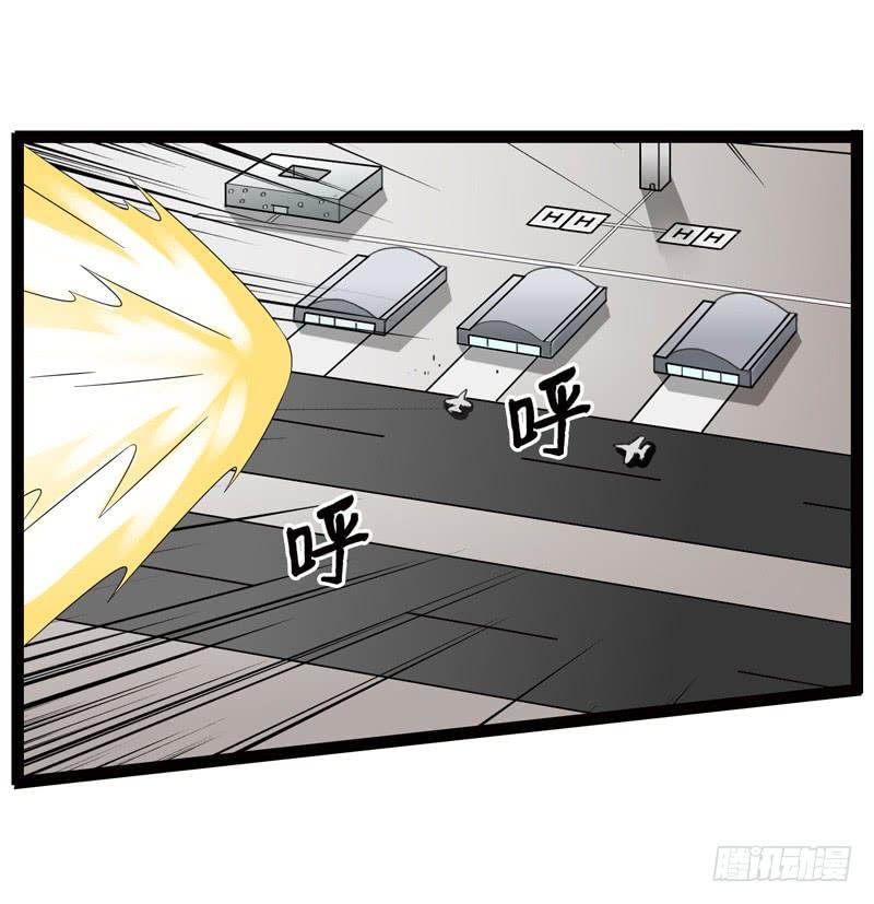 《致幻毁灭者》511 第9页