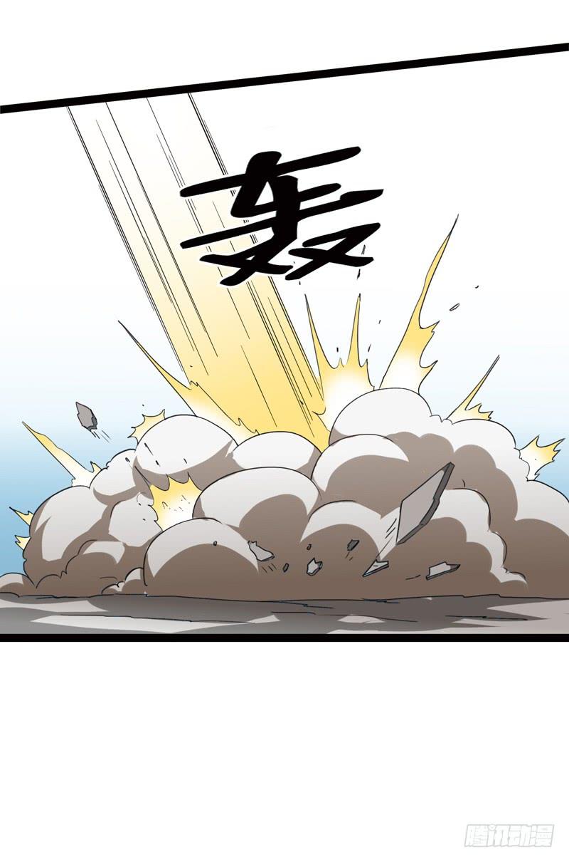 《致幻毁灭者》511 第10页