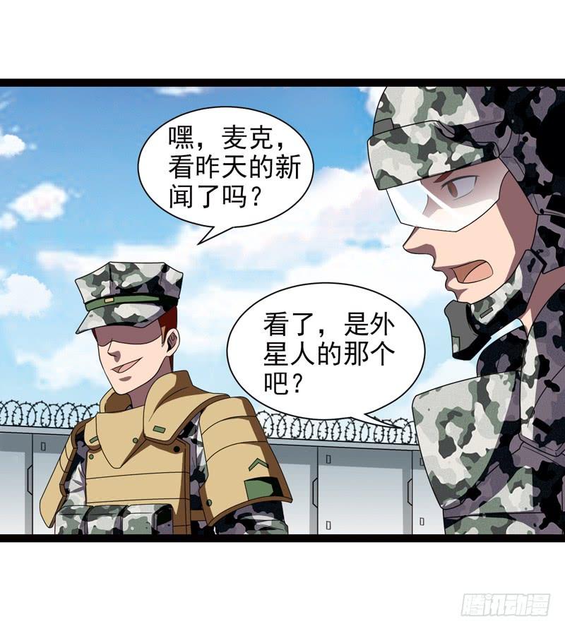 《致幻毁灭者》511 第2页