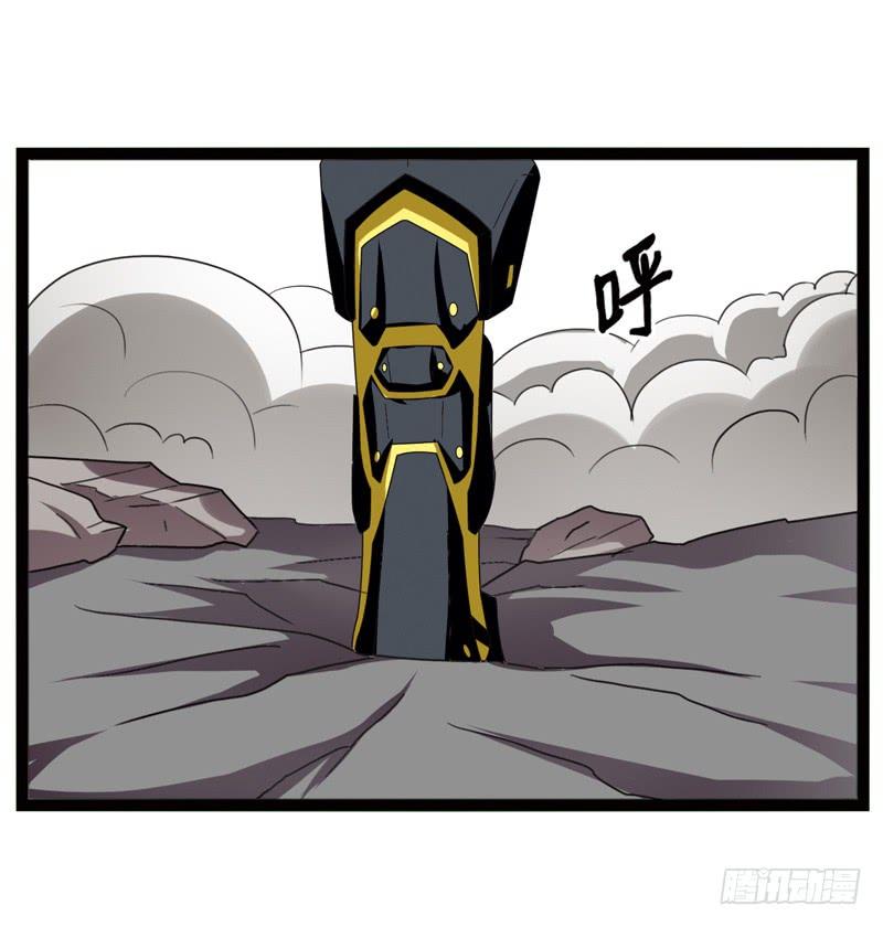 《致幻毁灭者》512 第2页