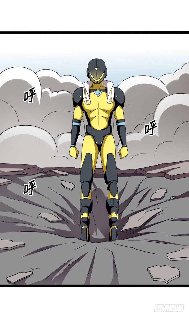 《致幻毁灭者》512 第3页
