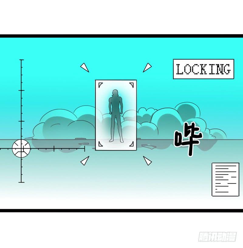 《致幻毁灭者》512 第7页