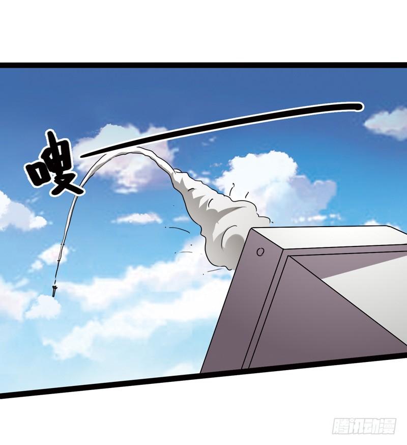 《致幻毁灭者》512 第8页