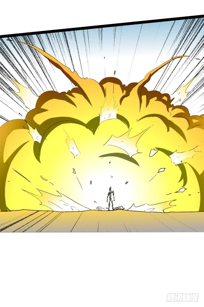 《致幻毁灭者》512 第9页