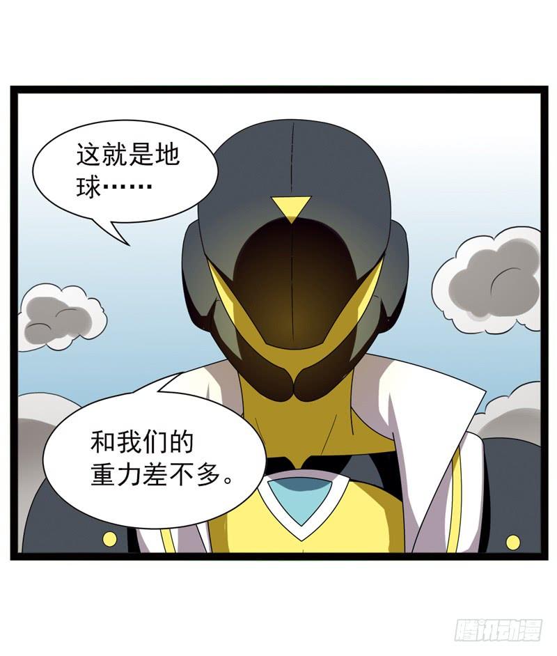 《致幻毁灭者》512 第4页