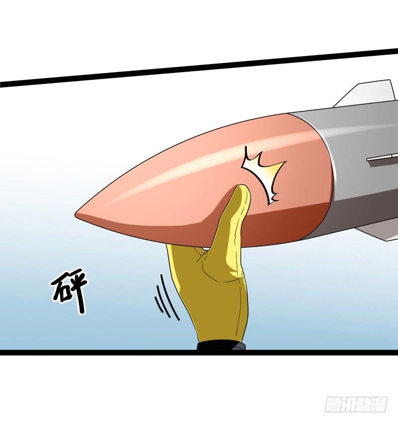 《致幻毁灭者》513 第6页