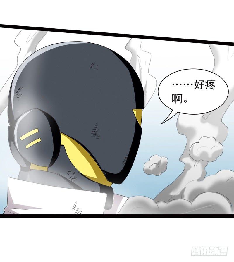 《致幻毁灭者》513 第3页