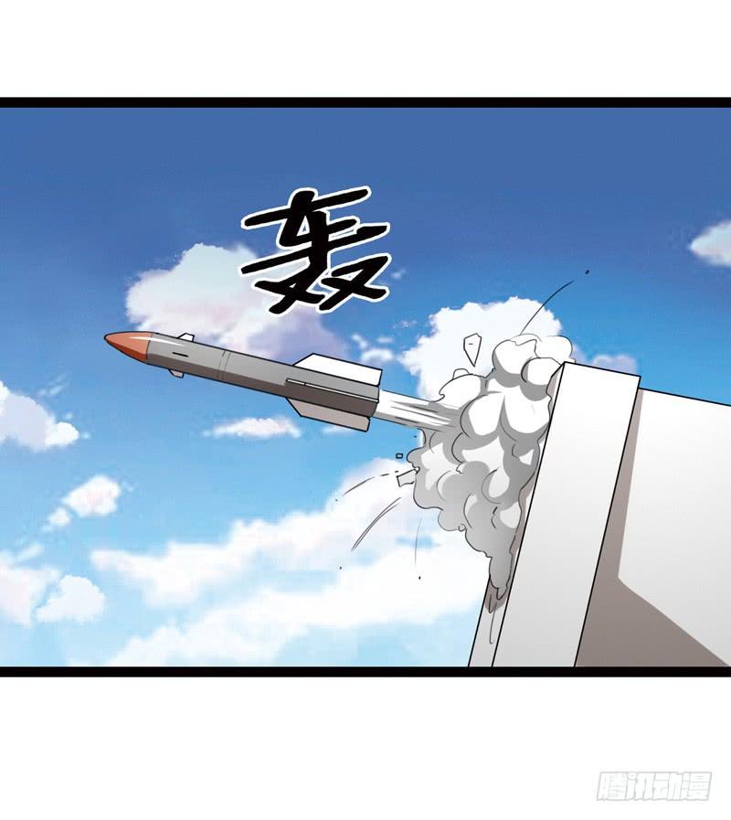 《致幻毁灭者》513 第4页