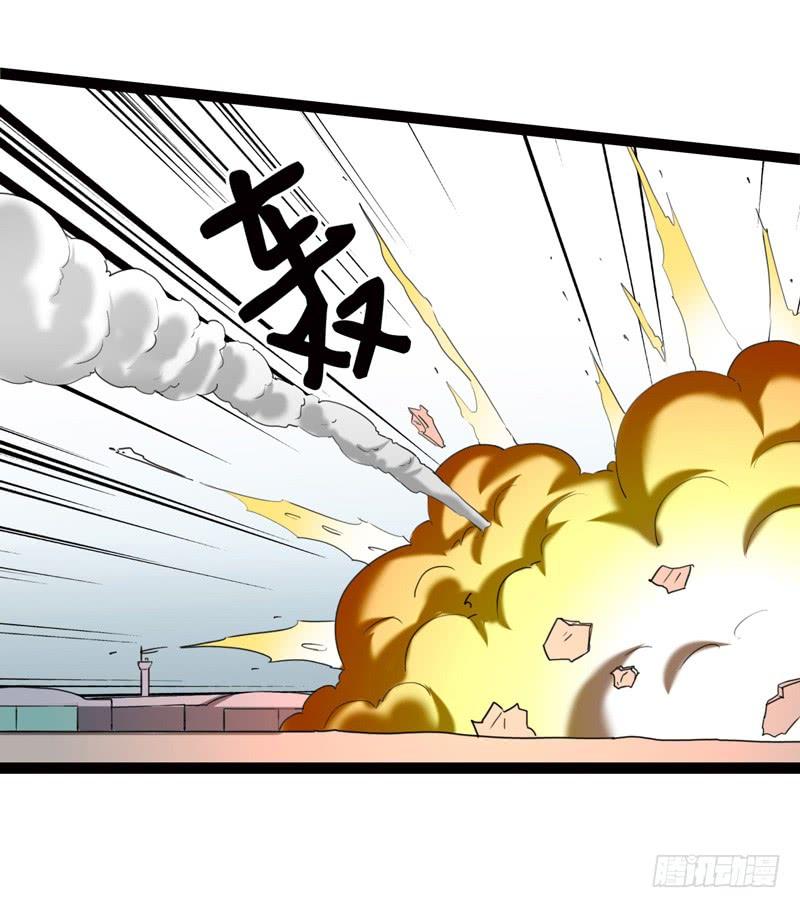 《致幻毁灭者》513 第8页