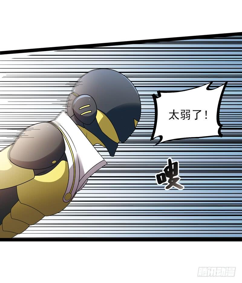 《致幻毁灭者》514 第6页
