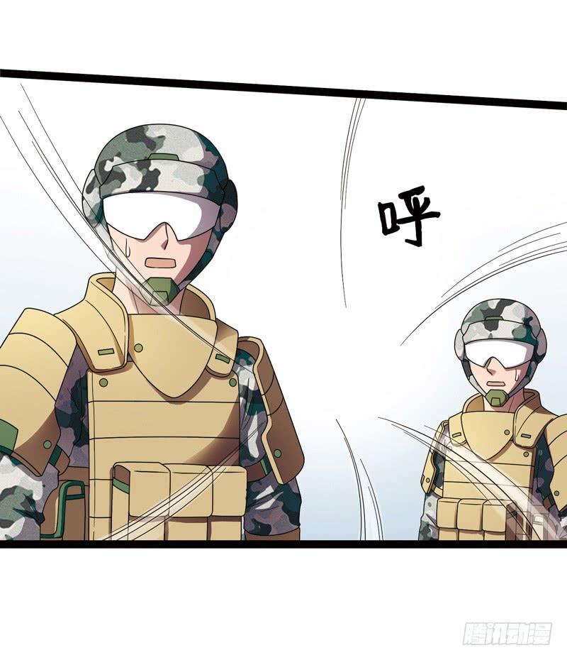 《致幻毁灭者》514 第8页