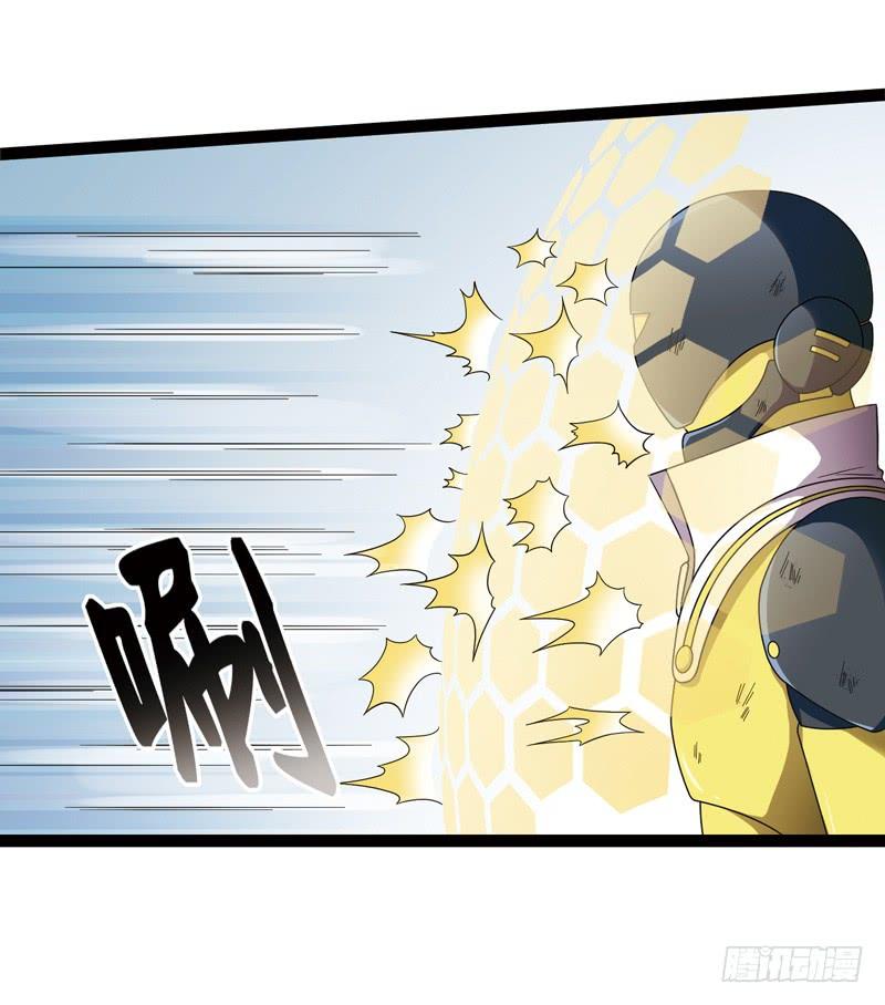 《致幻毁灭者》514 第2页