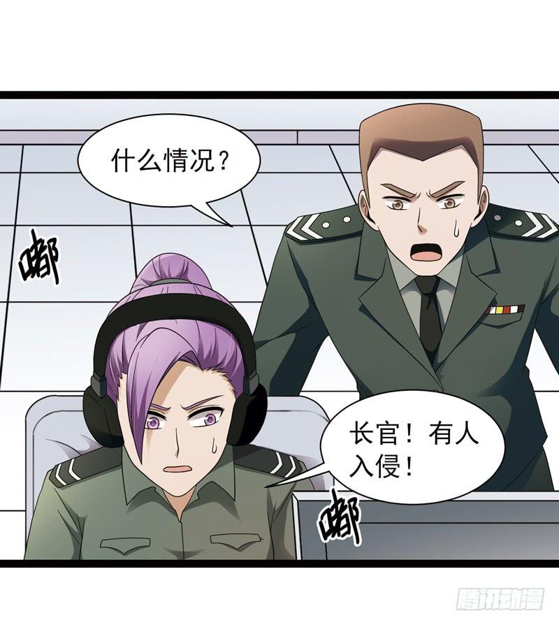 《致幻毁灭者》515 第5页