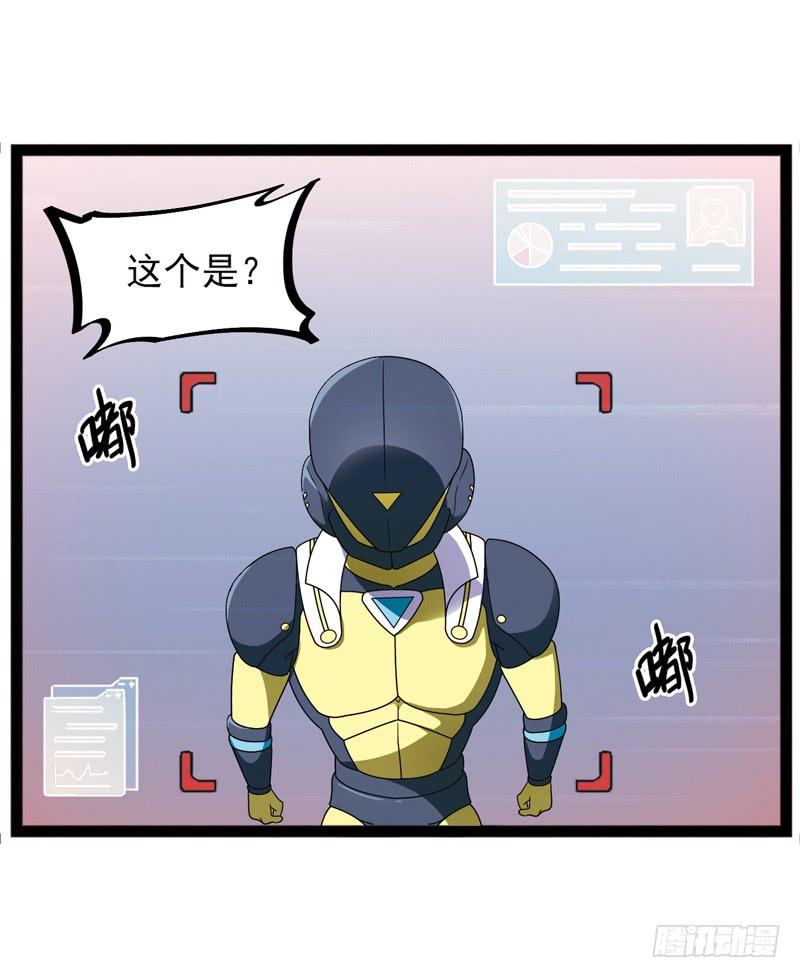 《致幻毁灭者》515 第6页