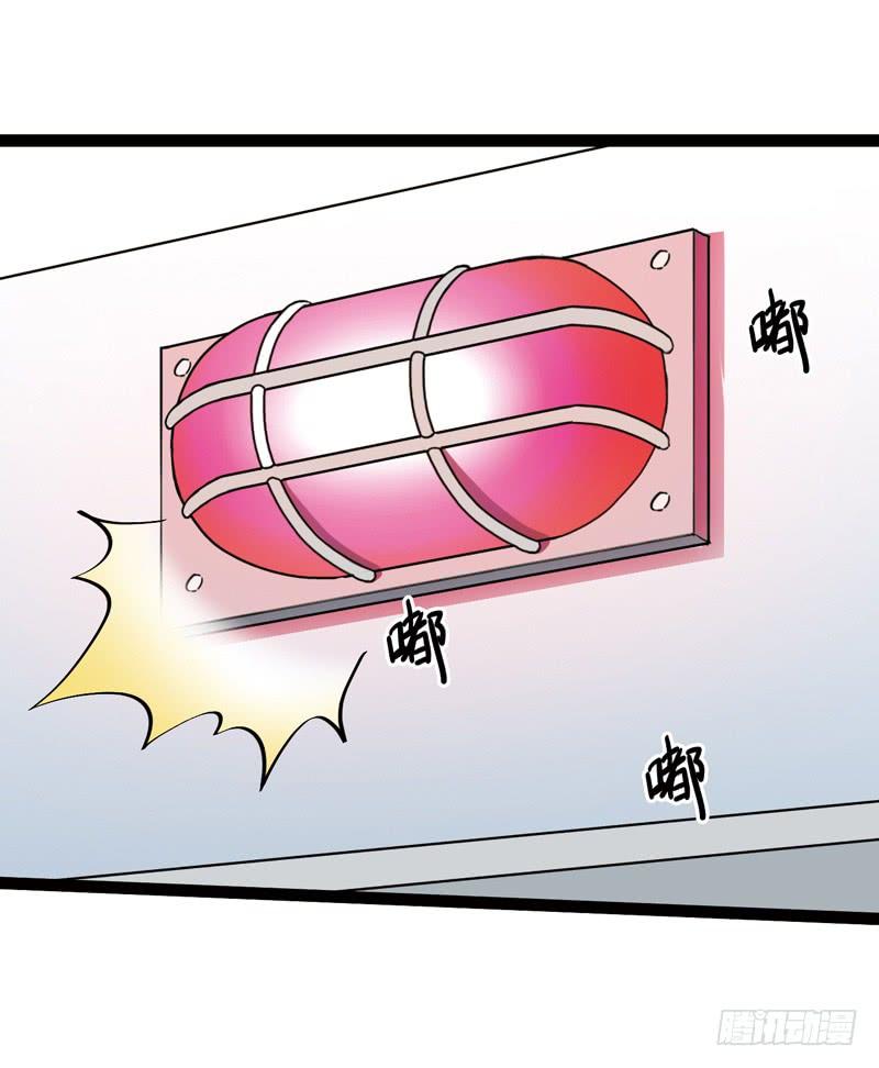 《致幻毁灭者》515 第3页