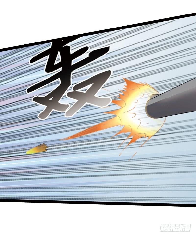 《致幻毁灭者》516 第9页