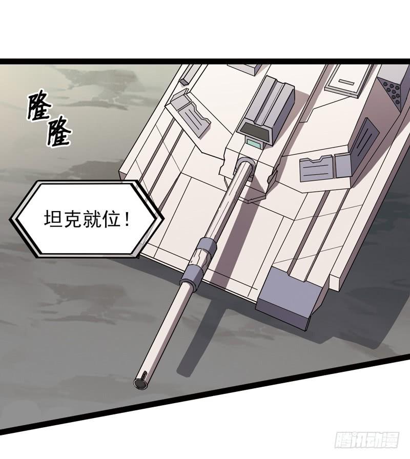 《致幻毁灭者》516 第8页