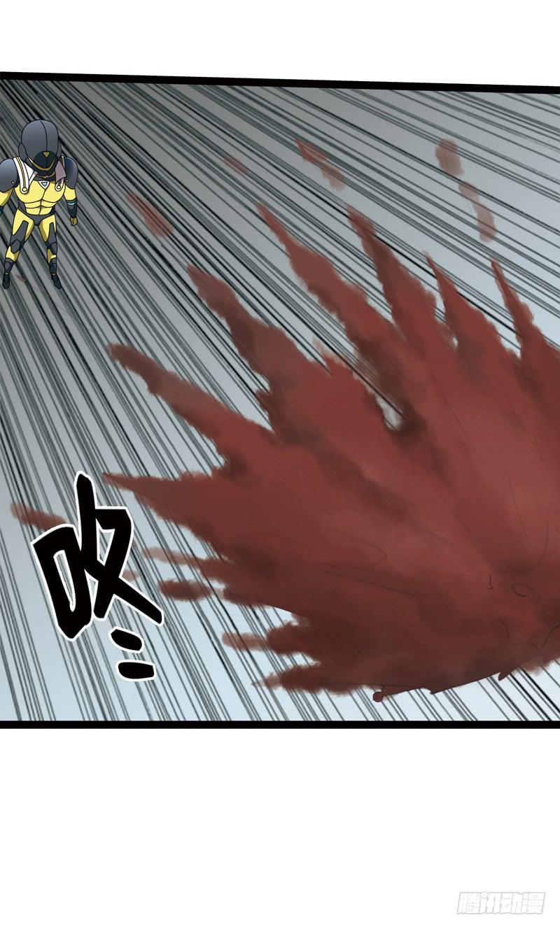《致幻毁灭者》516 第10页