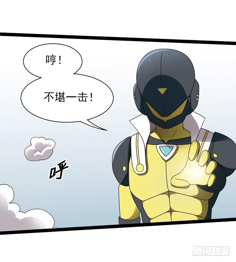 《致幻毁灭者》516 第2页