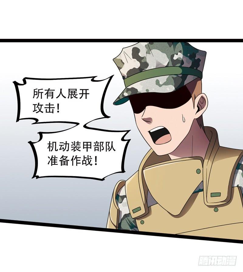 《致幻毁灭者》517 第5页