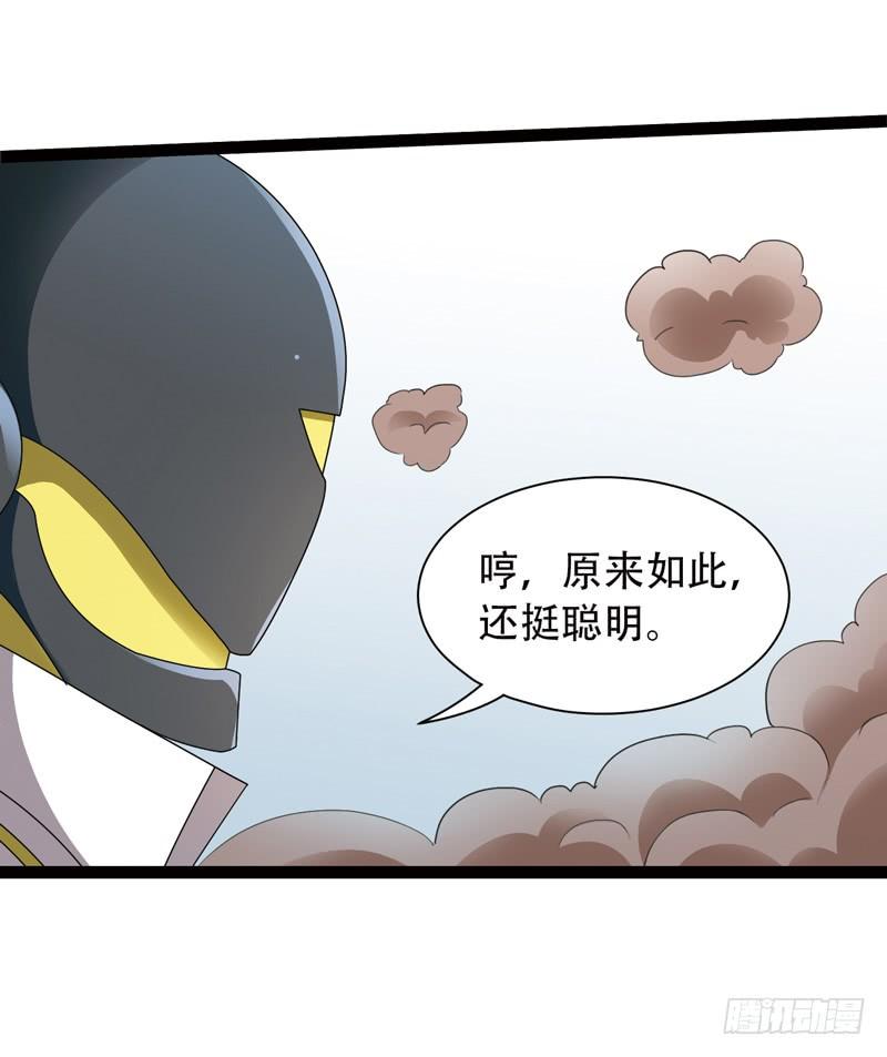 《致幻毁灭者》517 第2页