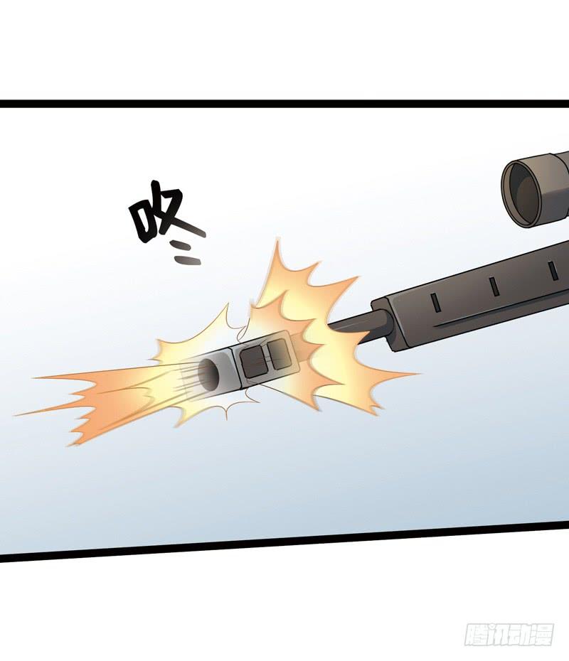 《致幻毁灭者》517 第7页